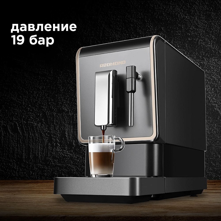 Кофемашина REDMOND RCM-1526 - фото 4 - купить в интернет-магазине Редмонд