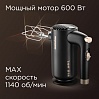 Миксер редмонд RHM-2127, фото