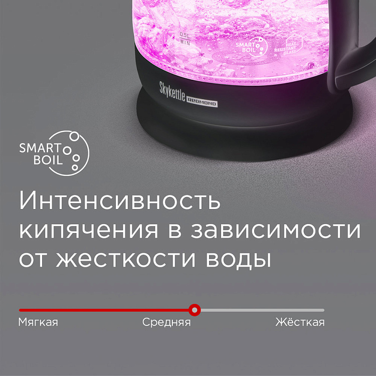 Умный чайник-светильник REDMOND SkyKettle G212S (черный) - фото 4 - купить в интернет-магазине Редмонд