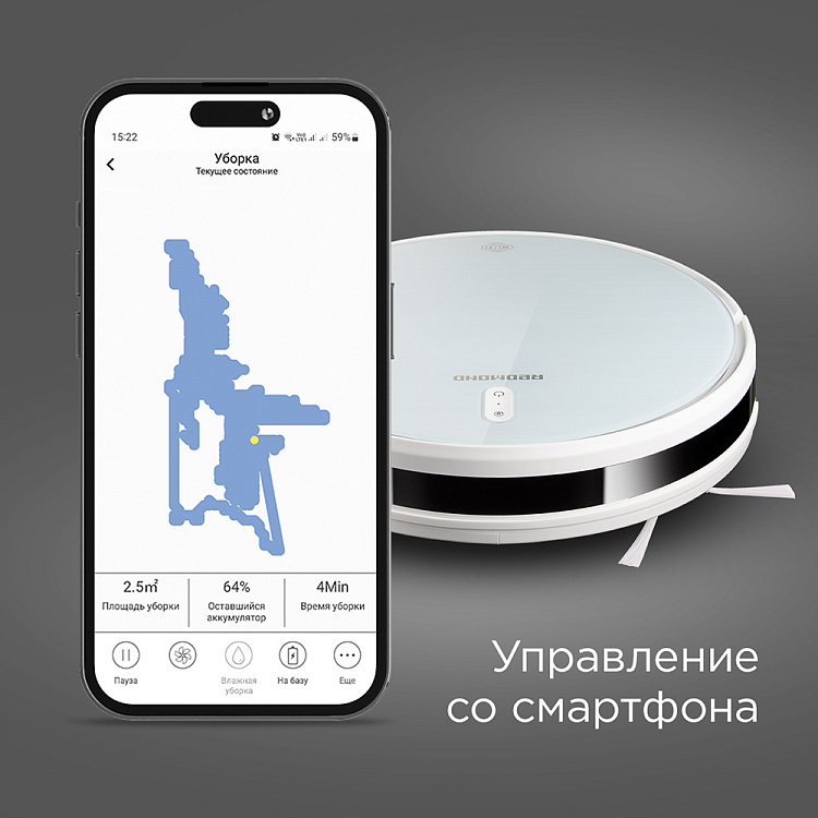 Умный робот-пылесос REDMOND RV-R640S WiFi - фото 3 - купить в интернет-магазине Редмонд