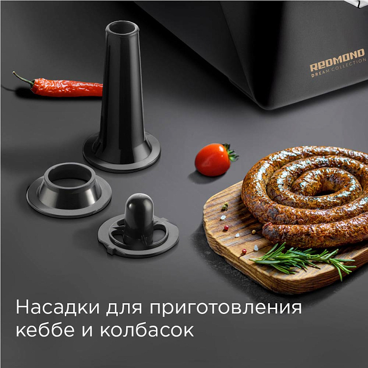 Мясорубка REDMOND RMG-1244-6 - фото 6 - купить в интернет-магазине Редмонд