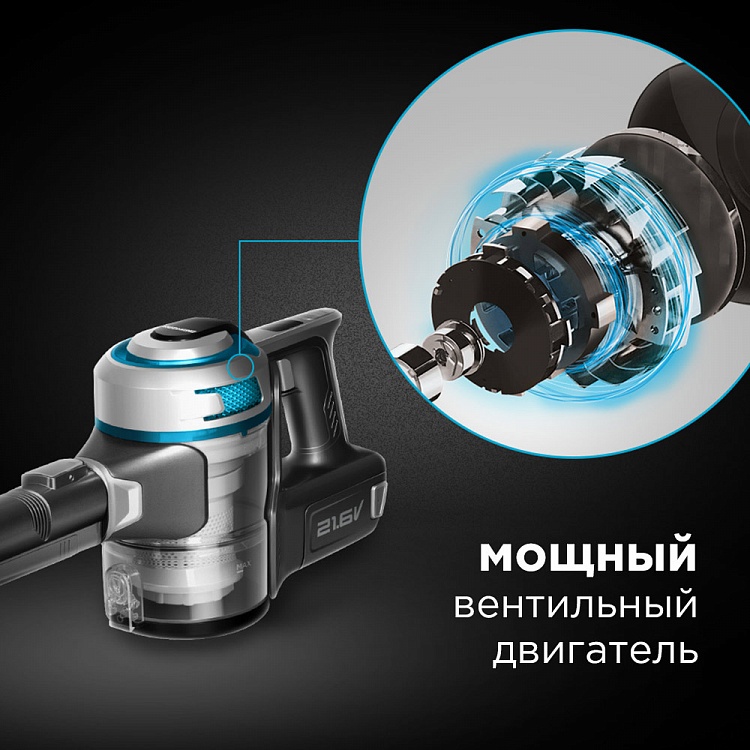 Пылесос вертикальный беспроводной REDMOND RV-UR380 - фото 5 - купить в интернет-магазине Редмонд