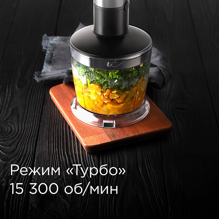 Блендер РЕДМОНД RHB-2954 - фото 3 - купить в интернет-магазине Редмонд