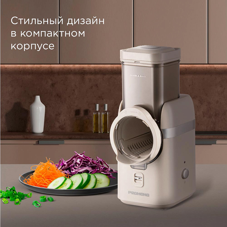 Мультирезка РЕДМОНД FP619 - фото 4 - купить в интернет-магазине Редмонд