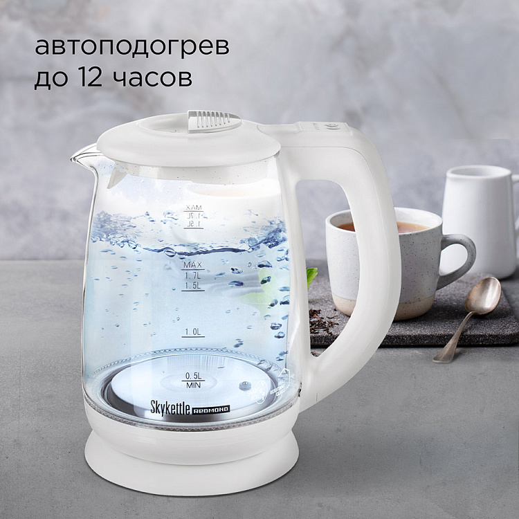 Умный чайник-светильник REDMOND SkyKettle G212S (белый) - фото 6 - купить в интернет-магазине Редмонд