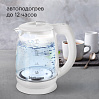 Умный чайник-светильник редмонд SkyKettle G212S (белый), фото