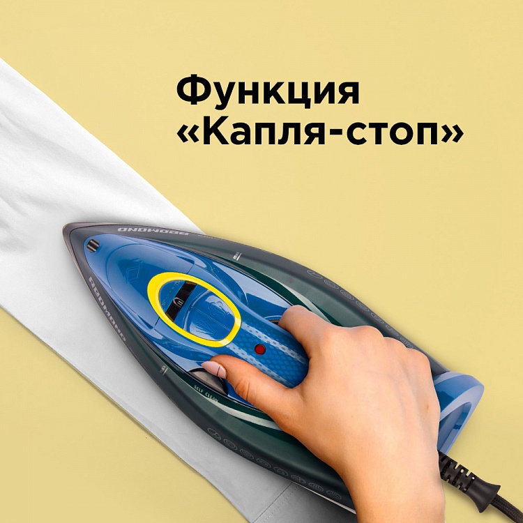 Утюг REDMOND RI-C287 - фото 6 - купить в интернет-магазине Редмонд