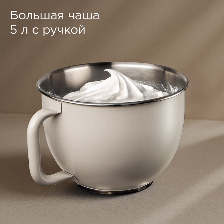 Кухонная машина РЕДМОНД FM615 (бежевый) - фото 6 - купить в интернет-магазине Редмонд