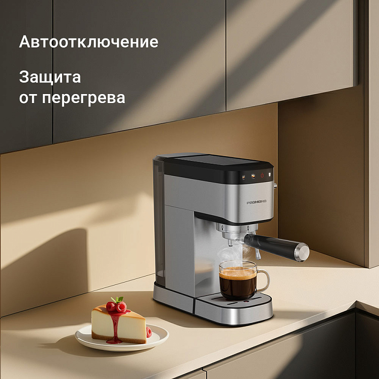 Кофеварка РЕДМОНД CM727 - фото 9 - купить в интернет-магазине Редмонд