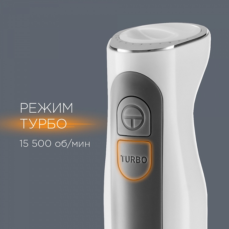 Блендер REDMOND RHB-2951 - фото 4 - купить в интернет-магазине Редмонд