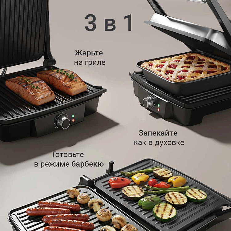 Гриль-духовка РЕДМОНД SteakMaster RGM-M808P - фото 2 - купить в интернет-магазине Редмонд