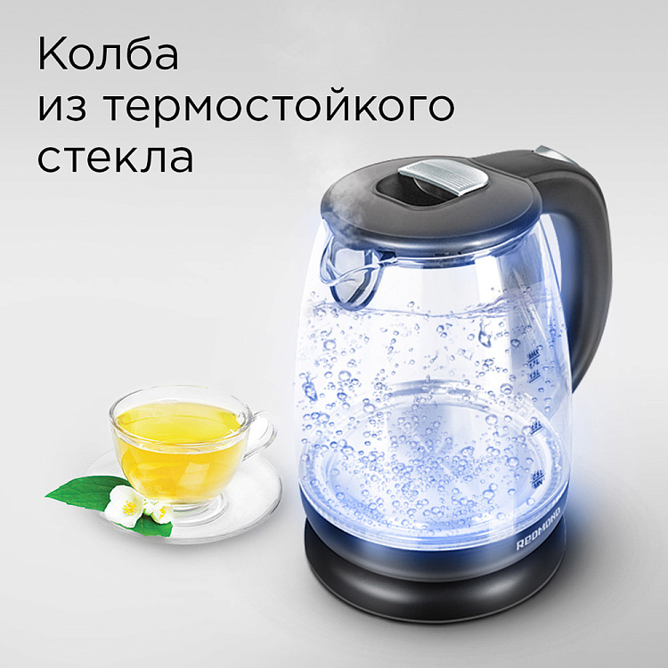 Электрический чайник REDMOND RK-G178 - фото 2 - купить в интернет-магазине Редмонд