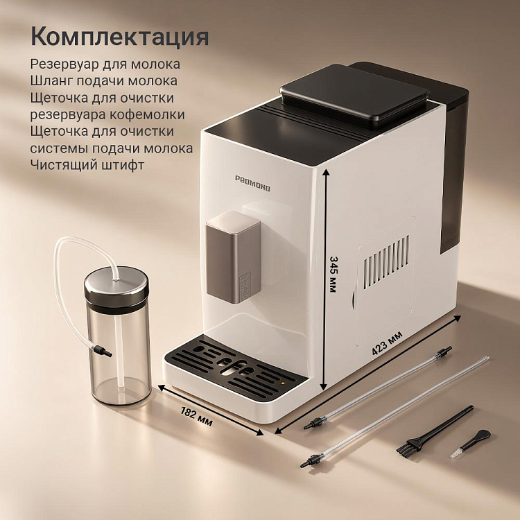 Кофемашина РЕДМОНД CM733 - фото 10 - купить в интернет-магазине Редмонд