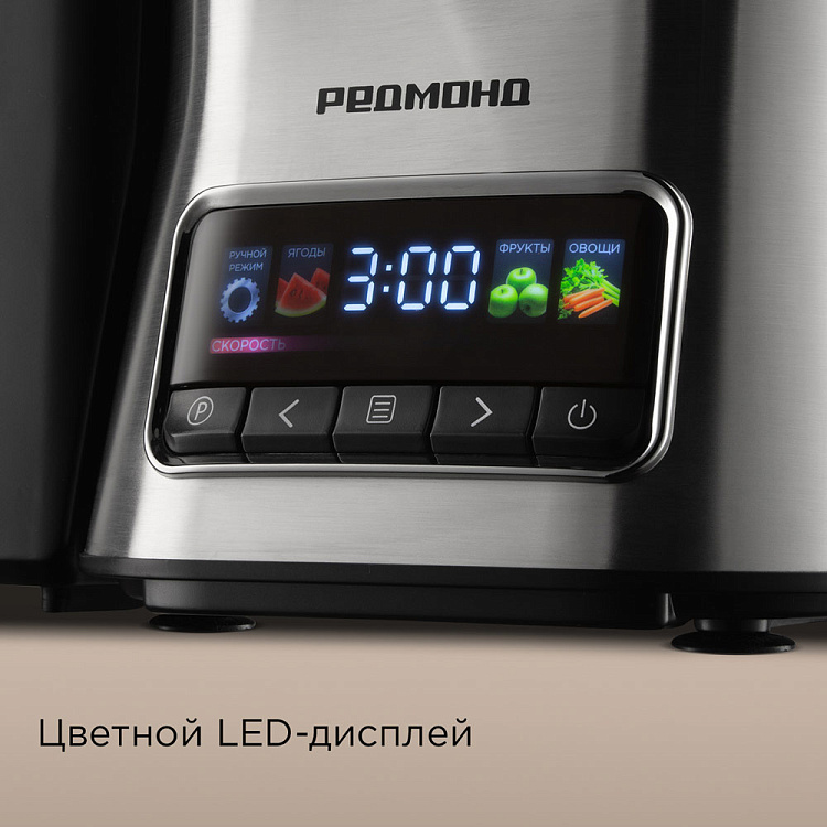 Соковыжималка РЕДМОНД J1404 - фото 6 - купить в интернет-магазине Редмонд