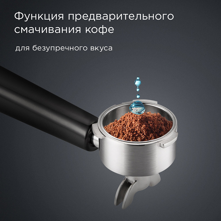 Кофеварка РЕДМОНД CM711 - фото 6 - купить в интернет-магазине Редмонд