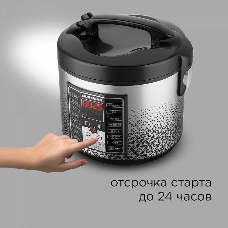Мультиварка REDMOND RMC-M251 - фото 6 - купить в интернет-магазине Редмонд