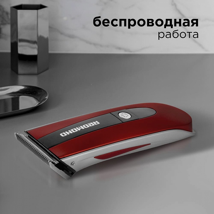 Машинка для стрижки REDMOND RHC-6201 - фото 2 - купить в интернет-магазине Редмонд