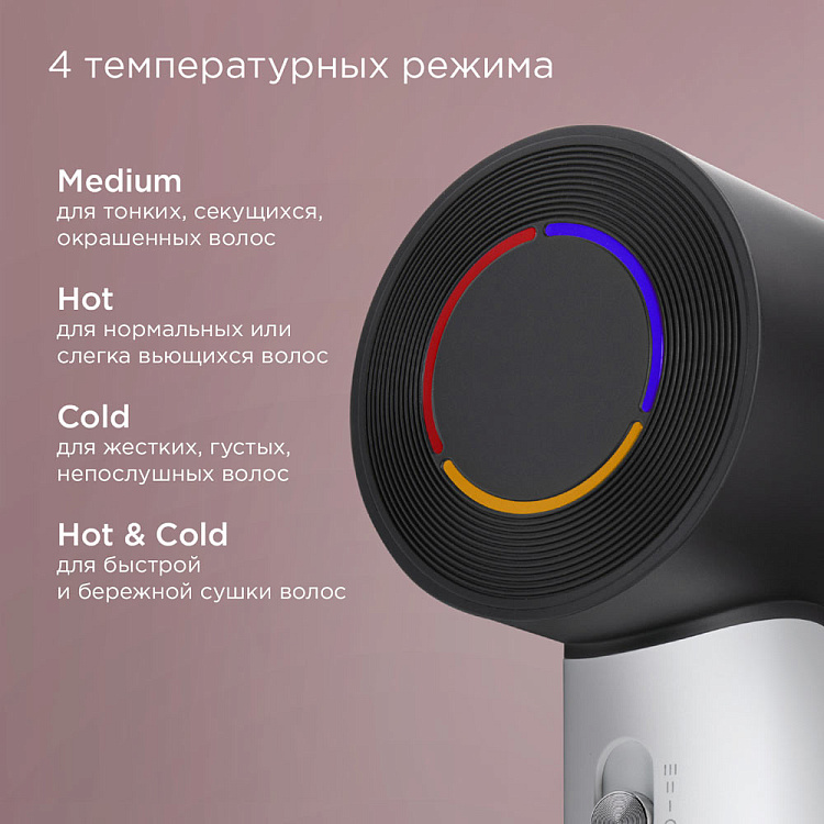 Фен РЕДМОНД HD1703 (черный/белый) - фото 4 - купить в интернет-магазине Редмонд