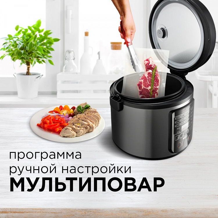 Мультиварка REDMOND RMC-M399 - фото 4 - купить в интернет-магазине Редмонд