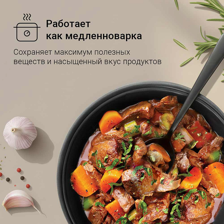 Мультиварка-скороварка РЕДМОНД RMC-PM381 - фото 10 - купить в интернет-магазине Редмонд