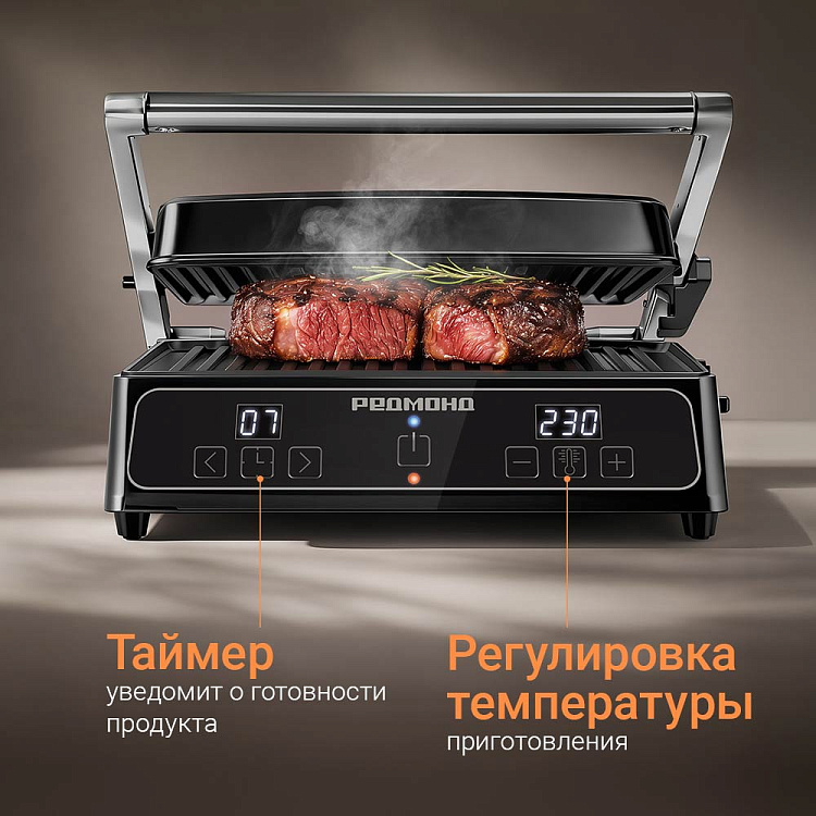 Гриль РЕДМОНД SteakMaster RGM-M821 - фото 4 - купить в интернет-магазине Редмонд