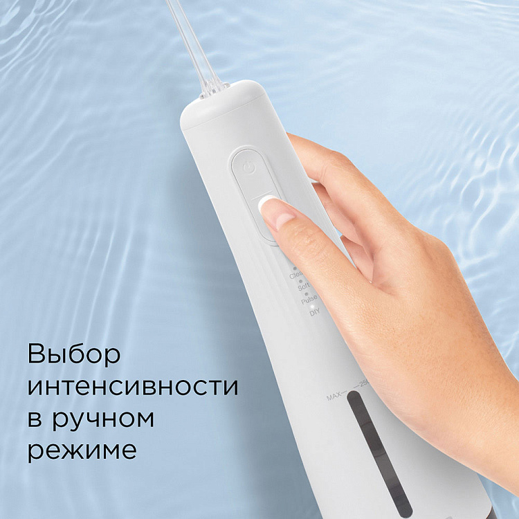 Ирригатор РЕДМОНД YR4501 (белый) - фото 4 - купить в интернет-магазине Редмонд