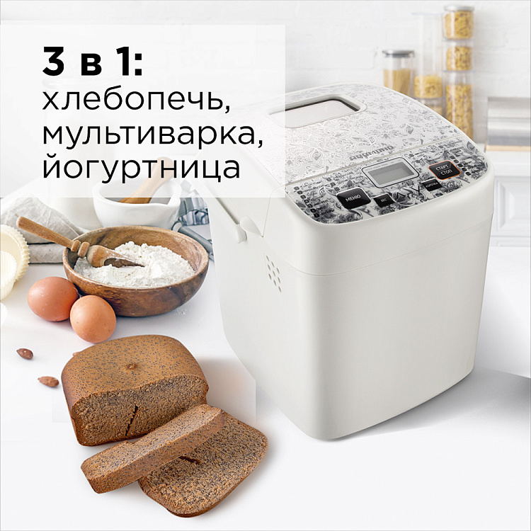 Хлебопечь РЕДМОНД RBM-1912 - фото 2 - купить в интернет-магазине Редмонд