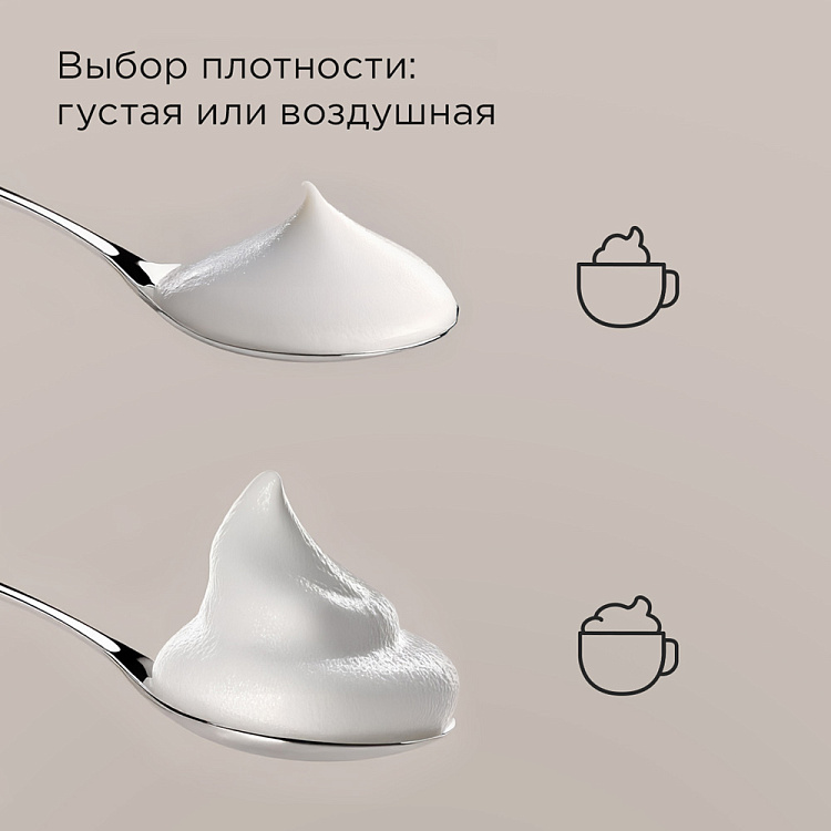 Капучинатор РЕДМОНД MF5001 - фото 4 - купить в интернет-магазине Редмонд