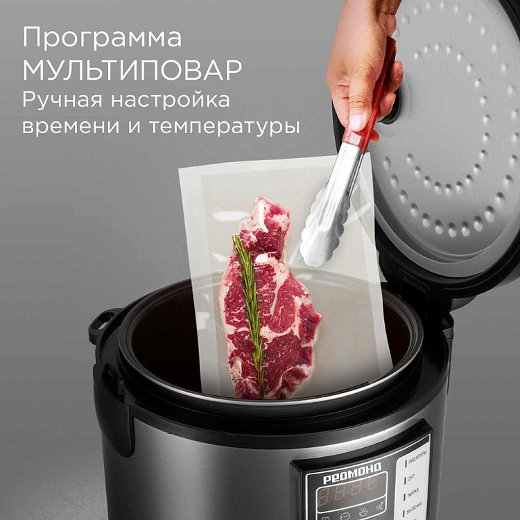 Мультиварка РЕДМОНД MC123 - фото 5 - купить в интернет-магазине Редмонд