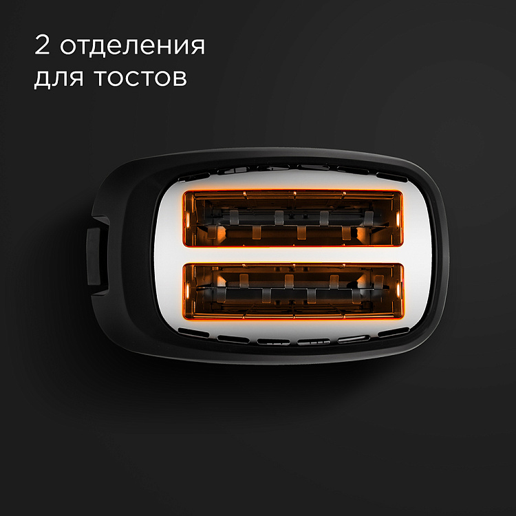 Тостер REDMOND RT-440 - фото 6 - купить в интернет-магазине Редмонд