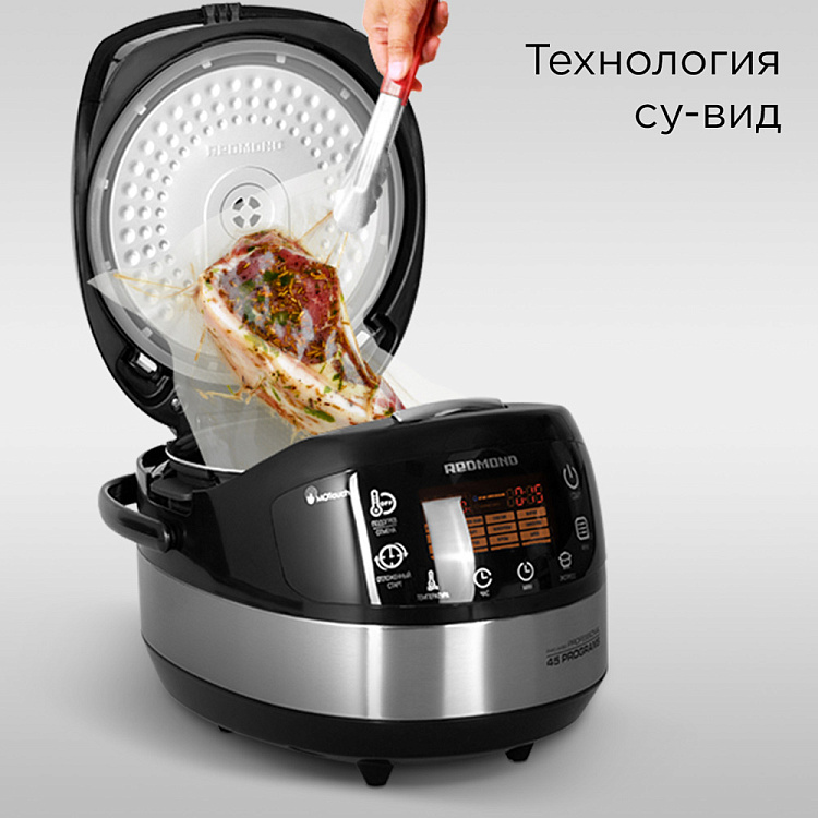Мультиварка РЕДМОНД RMC-M90 - фото 7 - купить в интернет-магазине Редмонд
