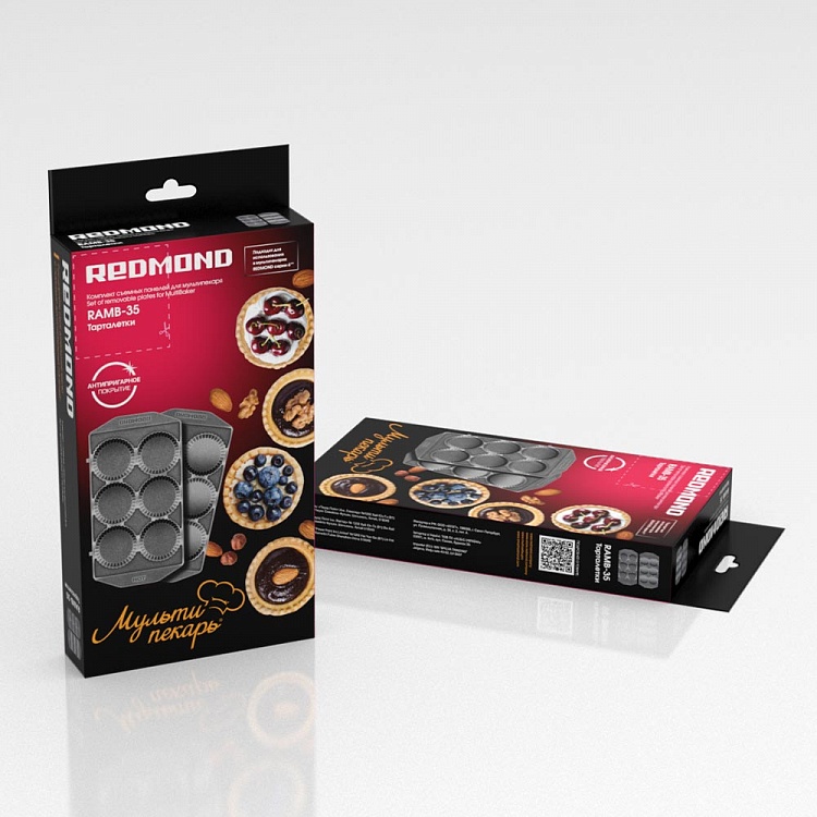 Панель "Тарталетки" для мультипекаря REDMOND (форма для выпечки тарталеток) RAMB-35 - фото 4 - купить в интернет-магазине Редмонд