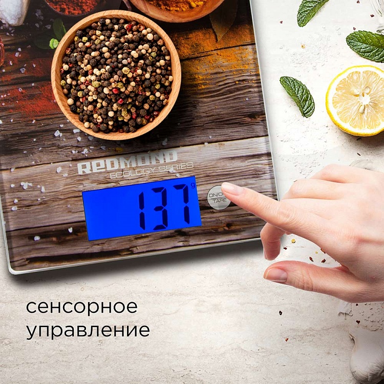 Весы кухонные REDMOND RS-736 (специи) - фото 6 - купить в интернет-магазине Редмонд