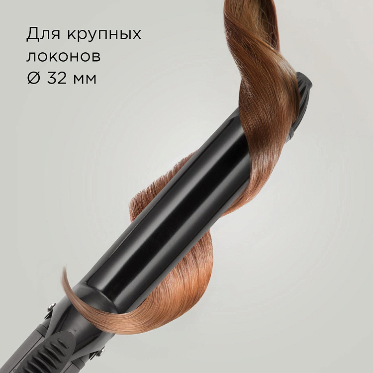 Плойка для волос РЕДМОНД HC1727 - фото 2 - купить в интернет-магазине Редмонд