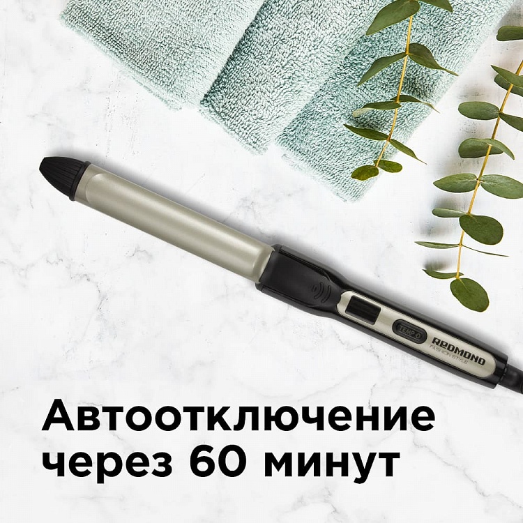 Плойка для волос REDMOND RCI-2325 - фото 7 - купить в интернет-магазине Редмонд