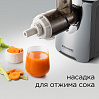 Мясорубка РЕДМОНД RMG-1205-8 (белый), фото