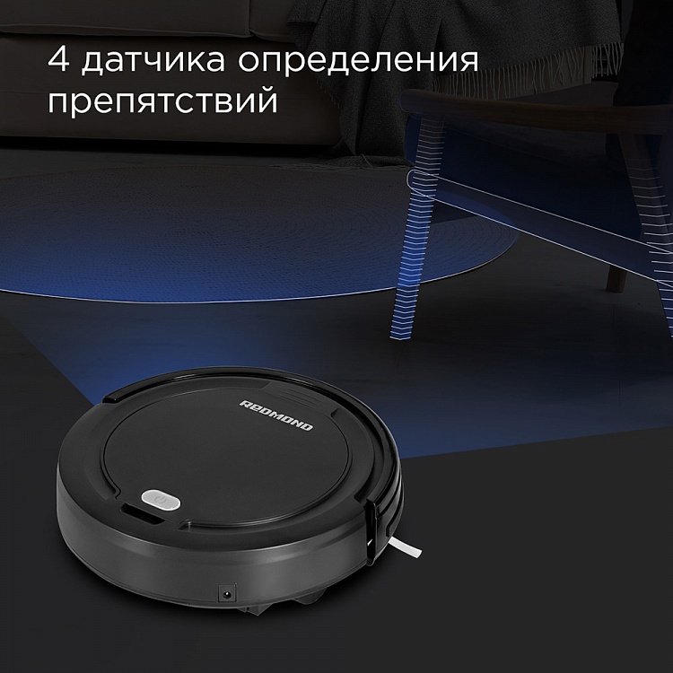 Робот-пылесос REDMOND RV-R350 - фото 5 - купить в интернет-магазине Редмонд