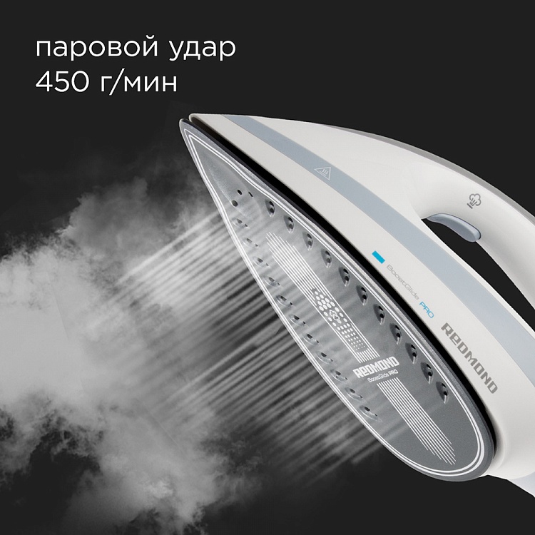 Парогенератор REDMOND RSS-5906 - фото 4 - купить в интернет-магазине Редмонд