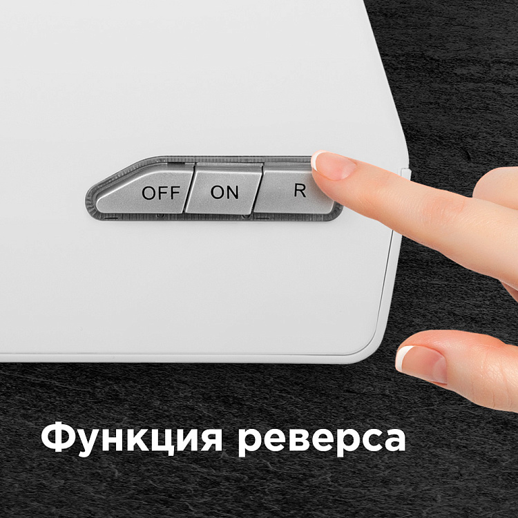 Мясорубка РЕДМОНД RMG-1216-8 - фото 4 - купить в интернет-магазине Редмонд