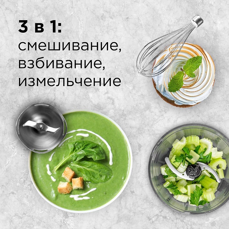 Блендер REDMOND RHB-2985 - фото 2 - купить в интернет-магазине Редмонд