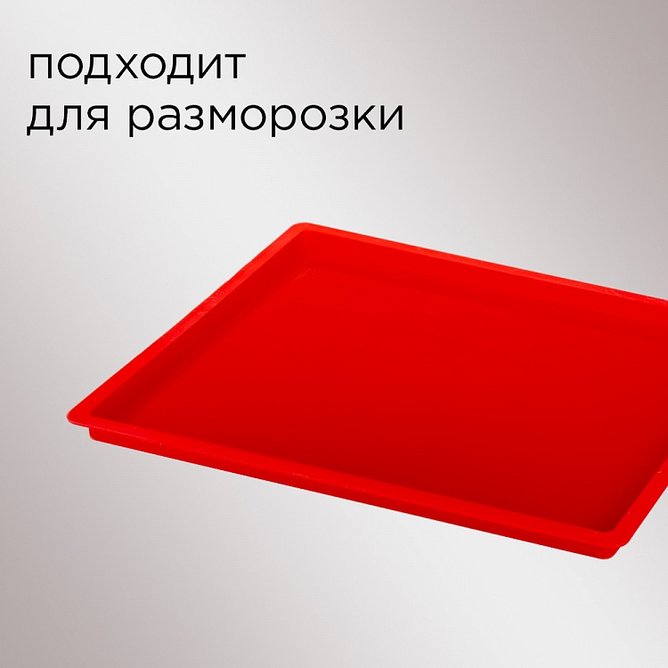 Силиконовый коврик для рулетов REDMOND RSBM-03 - фото 3 - купить в интернет-магазине Редмонд