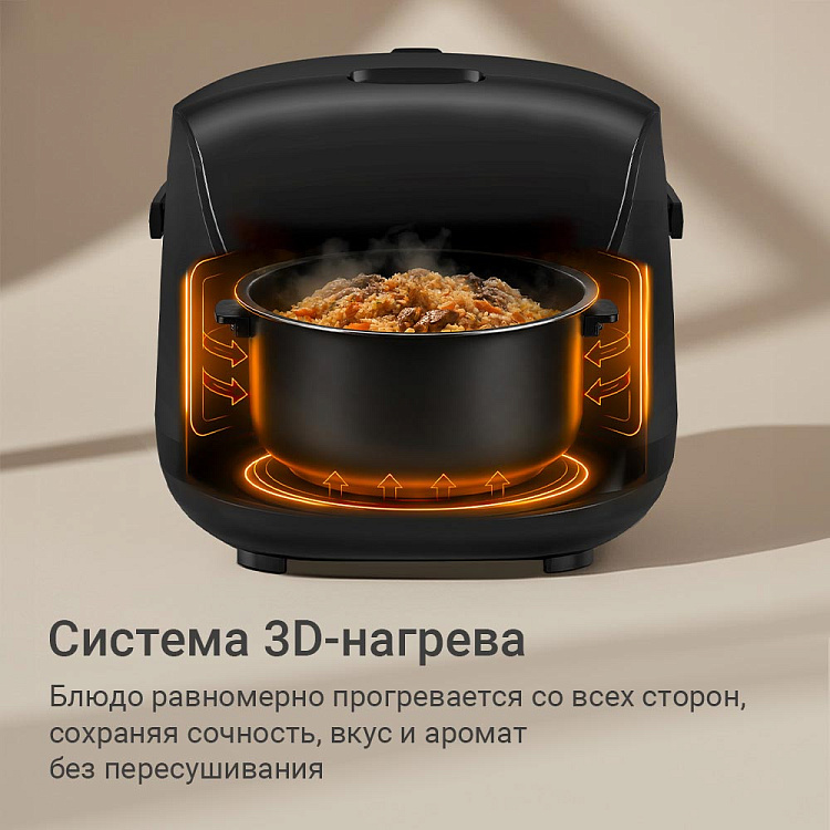 Мультиварка РЕДМОНД MC127 - фото 2 - купить в интернет-магазине Редмонд