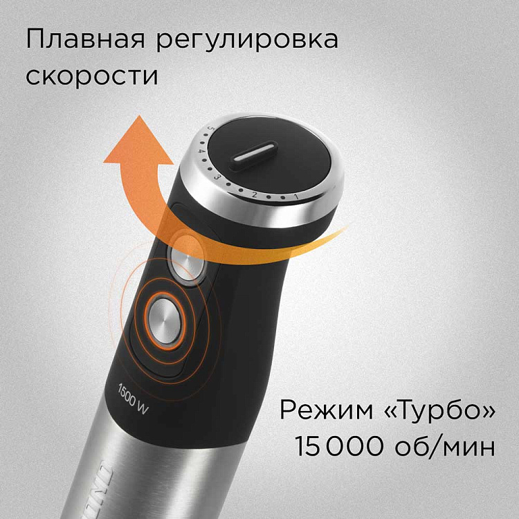 Блендер РЕДМОНД BH406 - фото 8 - купить в интернет-магазине Редмонд