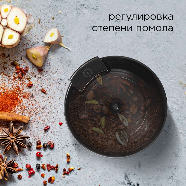 Кофемолка REDMOND RCG-M1611 - фото 5 - купить в интернет-магазине Редмонд