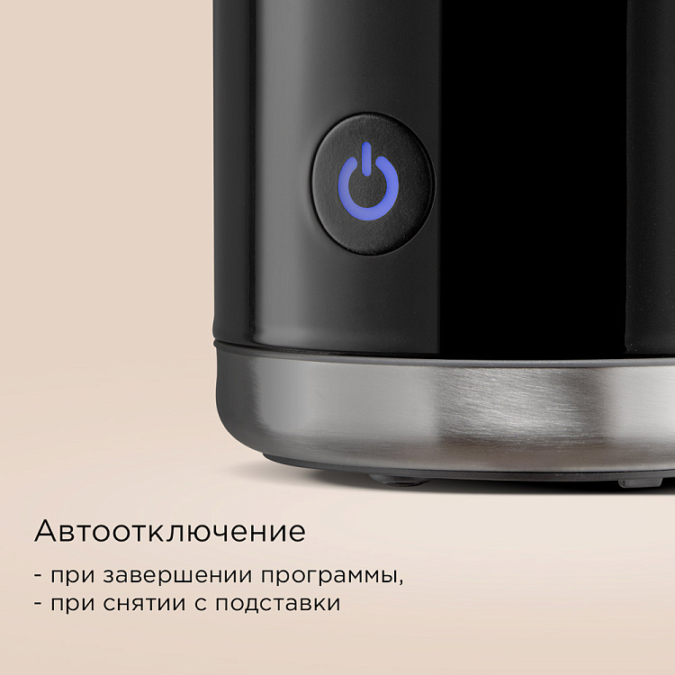 Капучинатор РЕДМОНД MF5000 (черный) - фото 7 - купить в интернет-магазине Редмонд