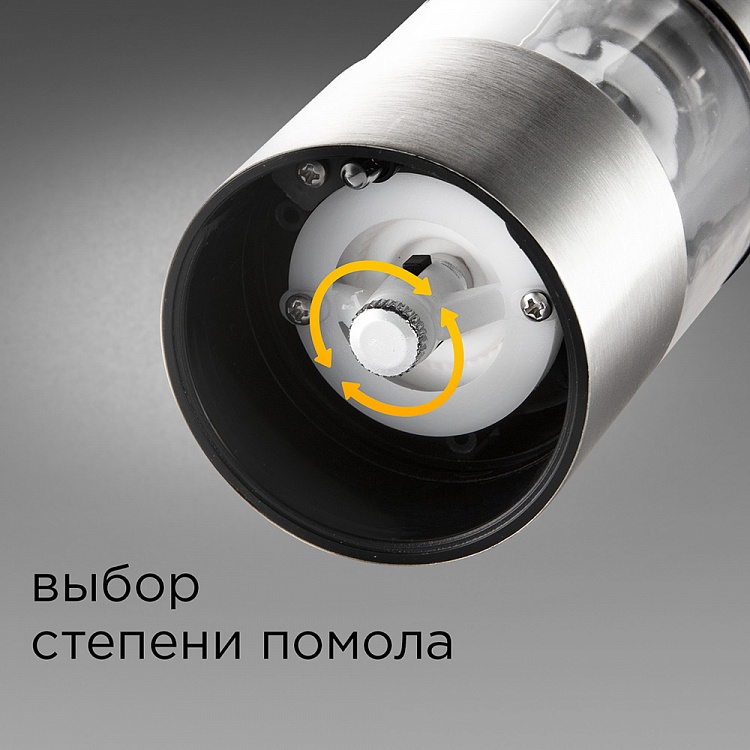 Мельница для специй REDMOND RKA-PM14 - фото 4 - купить в интернет-магазине Редмонд