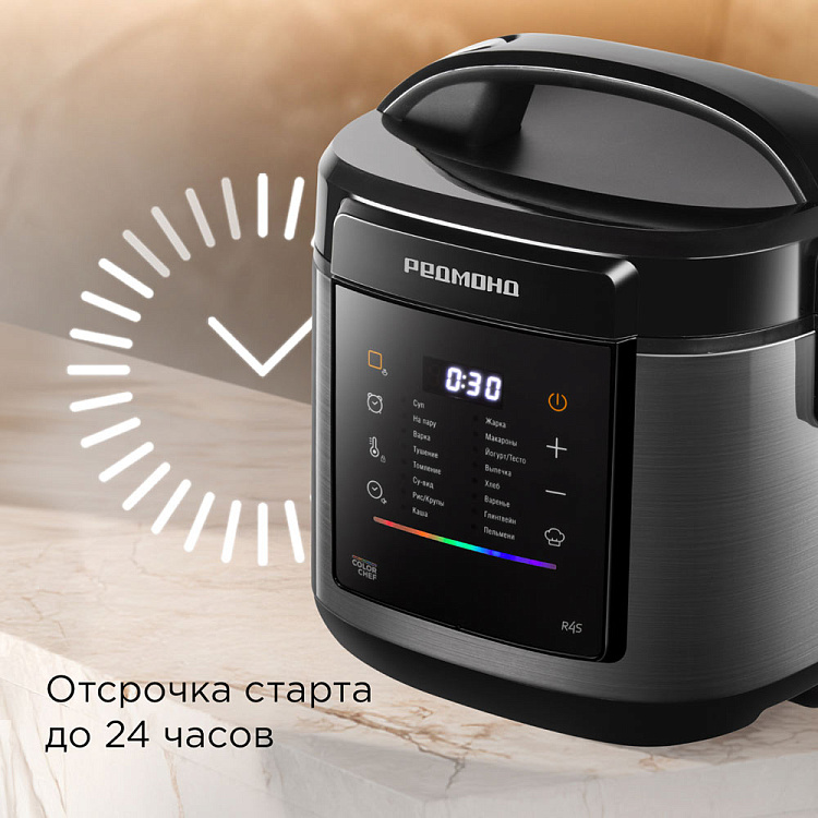 Умная мультиварка РЕДМОНД SkyCooker MC125S (черный) - фото 9 - купить в интернет-магазине Редмонд