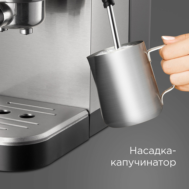 Кофеварка РЕДМОНД CM701 - фото 5 - купить в интернет-магазине Редмонд