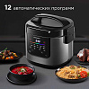 Умная мультиварка РЕДМОНД SkyCooker MC124S, фото