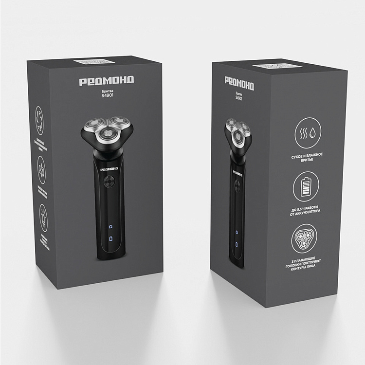 Электробритва РЕДМОНД S4901 - фото 9 - купить в интернет-магазине Редмонд